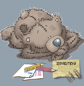  tatty teddy